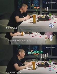 娱乐吃瓜情报站