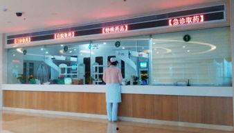 娱乐吃瓜酱医院