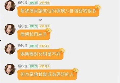 吃瓜q群娱乐圈,揭秘吃瓜q群背后的八卦真相